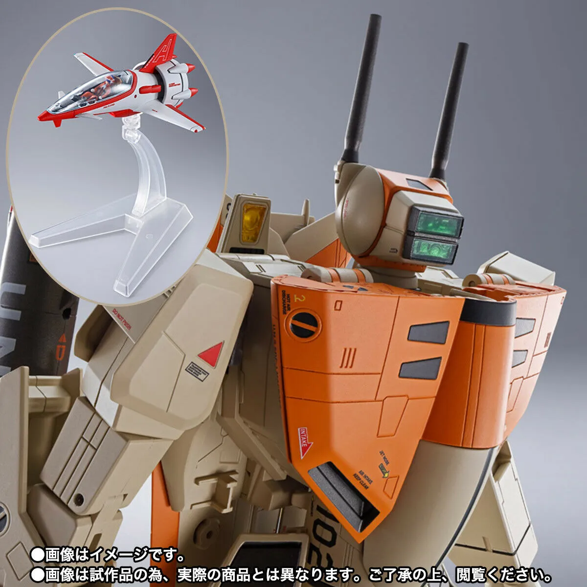 DX Chogokin Macross 1/48 Scale VF-1D Valkyrie & Fan Racer