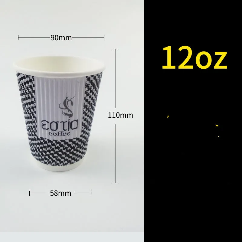 Insulated Hot Drink Cup S-shaped Corrugated Paper