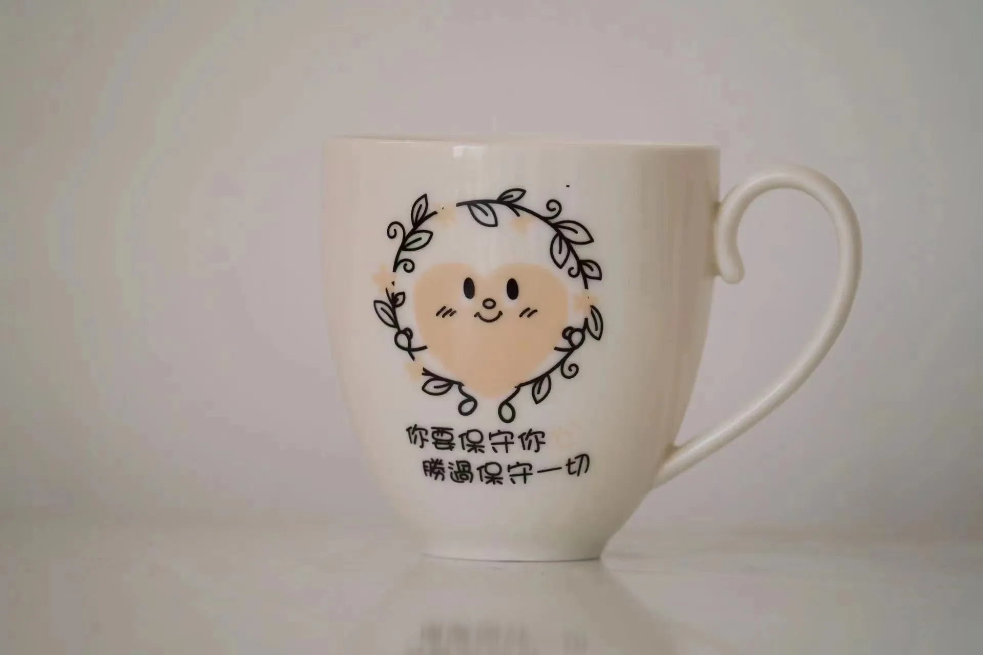 RB&RAMICS White ceramic mug with lovely simple pattern