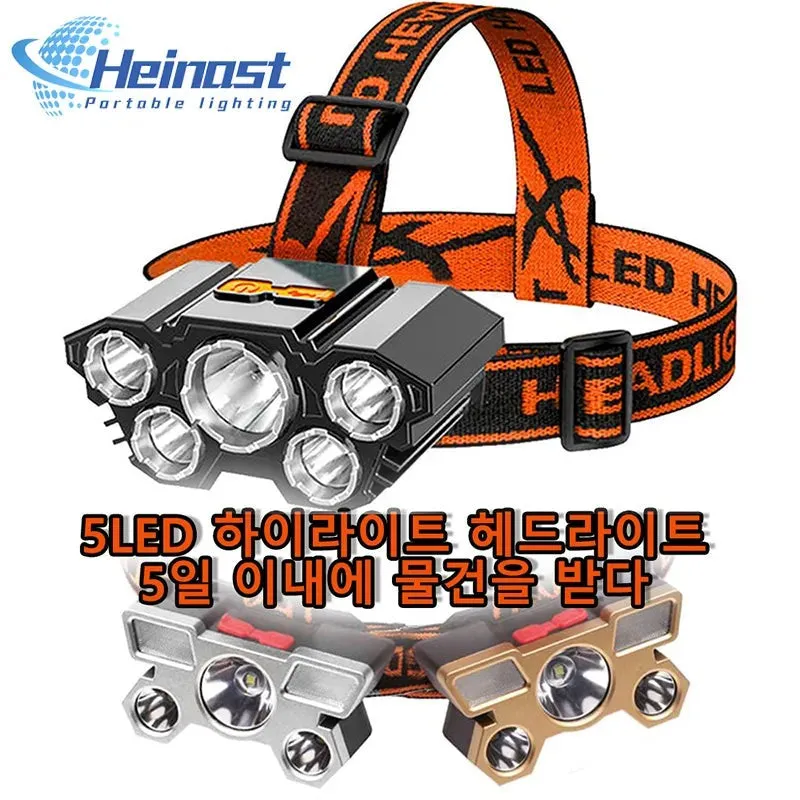 USB Rechargeable Headlamp Portable 5LED Headlight Built In Battery Torch Portable Working Light Fishing Camping Head Light